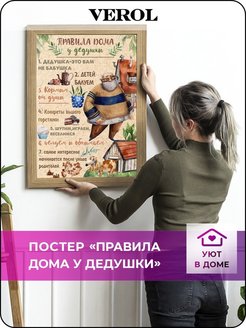 Распродажа .