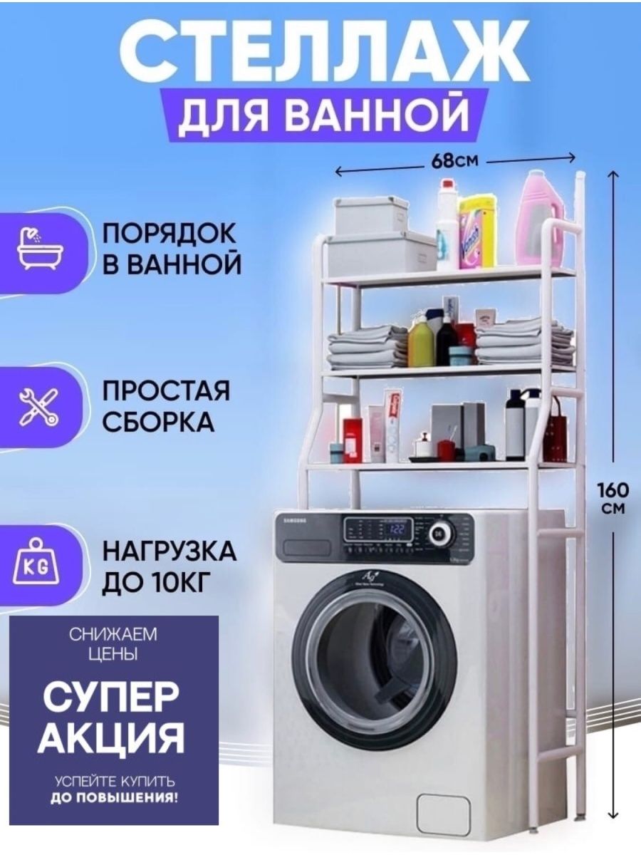 Распродажа 