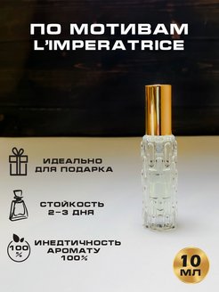 Распродажа .