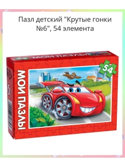 Распродажа .