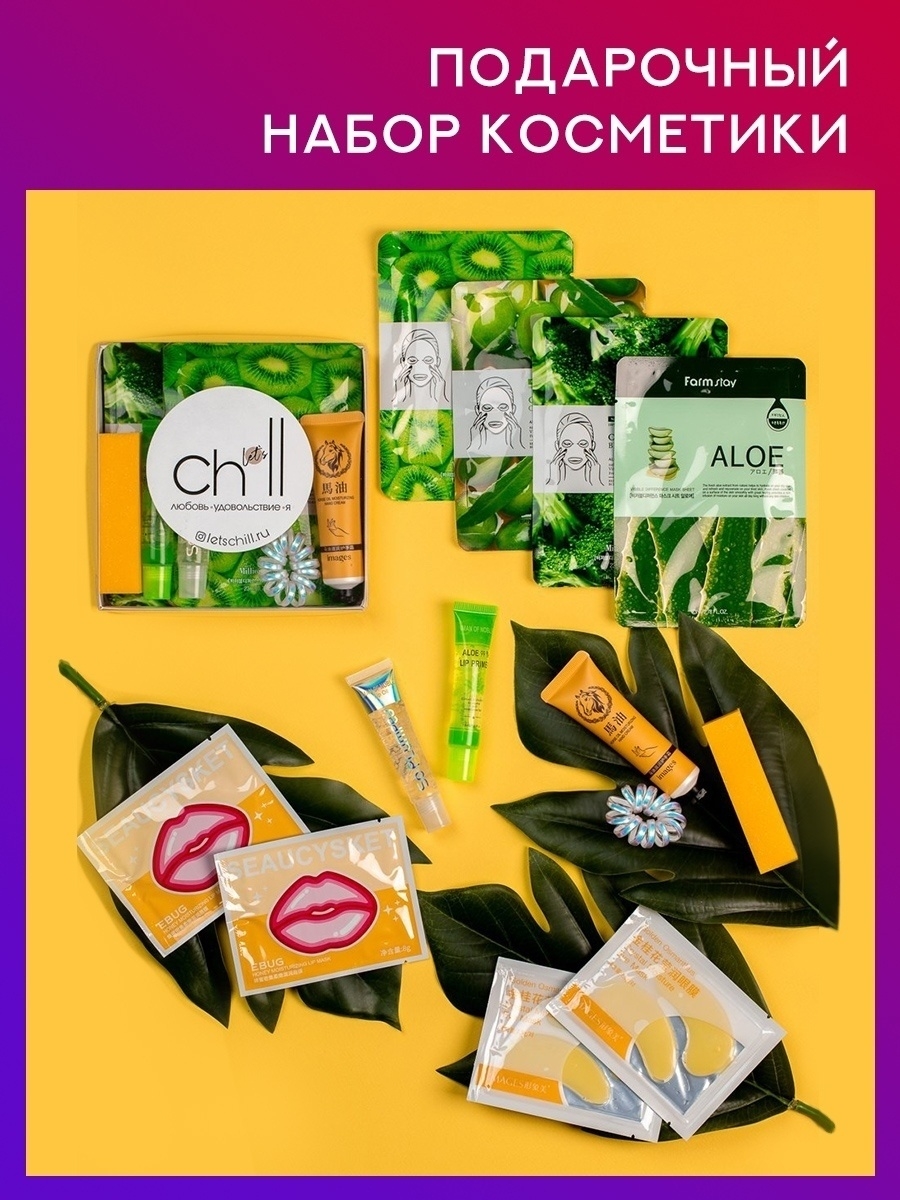 бьюти бокс этикетка. брендовые бьюти боксы. косметический набор 2k beauty boombastic. подарочный набор vilenta bloom бьюти. бьюти бокс вайлдберриз.