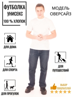 Распродажа .