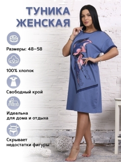 Распродажа .