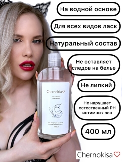 Отзыв на Смазки спортивные