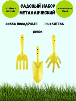 Распродажа .