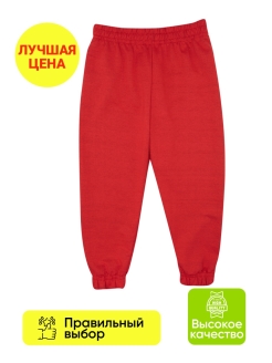 Отзыв на Брюки/штаны/хлопок/детский сад/школа/повседневные/спортивные/прогулка