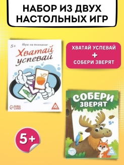 Распродажа .