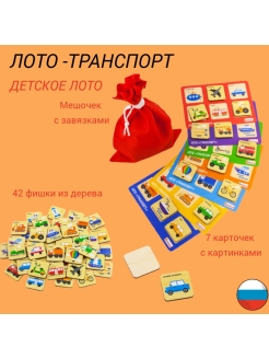 Распродажа .