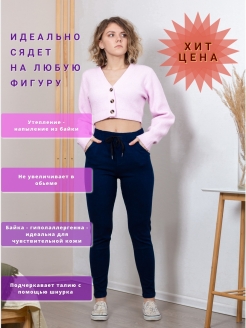Отзыв на Женские ультратонкие утеплённые джегинсы /джинсы утеплённые с высокой посадкой