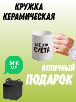 Распродажа .