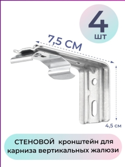 Отзыв на Жалюзи для карниза вертикальных жалюзи