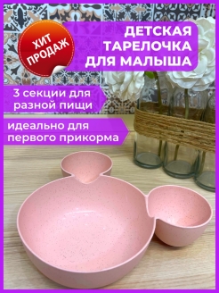 Распродажа .