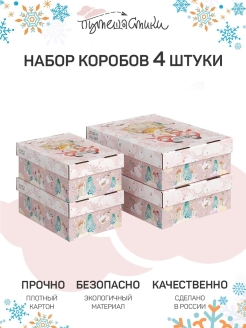 Распродажа .