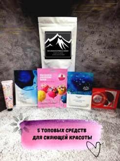 Отзыв на Подарочный набор, бьюти бокс с косметикой, подарок подруге, любимой, жене, маски для лица, вселенная