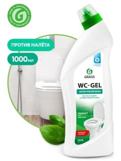 Отзыв на Чистящее средство WC-gel 1л для сантехники ванной кухни унитаза от ржавчины