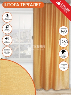 Отзыв на Шторы для комнаты/кухни/шторы для спальни/шторы для детской/шторы для гостиной