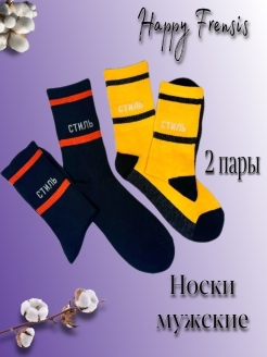 Распродажа .