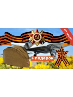 Отзыв на Карнавальные головные уборы