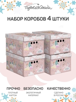 Распродажа .