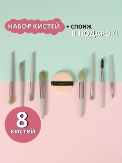 Отзыв на кисти для макияжа / набор кистей для макияжа / кисть для бровей / кисточки для макияжа