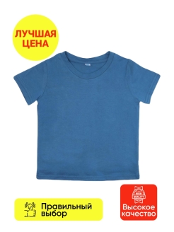 Отзыв на Футболка/хлопок/на каждый день/в Детский сад/на прогулку/в школу/для мальчика/для девочки