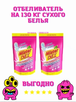 Распродажа .