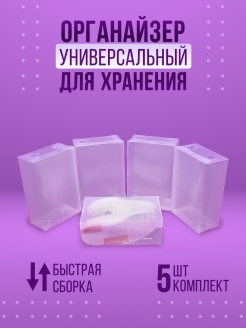 Распродажа 