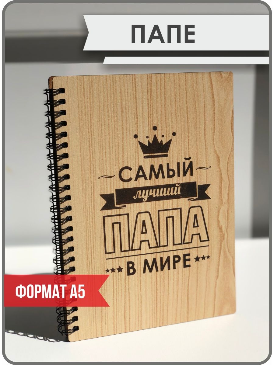 Блокноты MOLESKINE Paper Tablet. Официальный Сайт MOLESKINE в России.