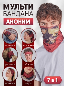 Распродажа .