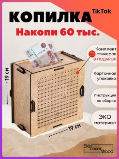 Распродажа .