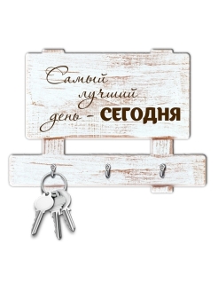 Отзыв на Ключница настенная