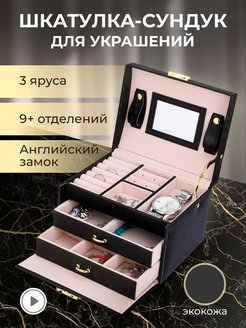 Распродажа 