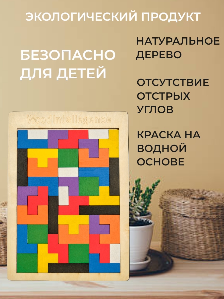 Распродажа .