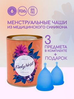 Отзыв на Менструальная чаша набор, размер S и L