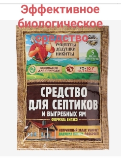 Распродажа .