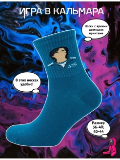 Отзыв на Спортивные мужские носки с принтом