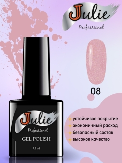 Отзыв на Гель-лак для ногтей. Шеллак для ногтей. Гель-лак с блестками. Однотонный гель-лак UV/LED