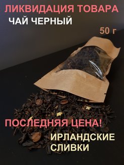 Распродажа .