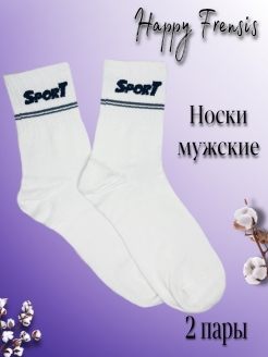 Распродажа .