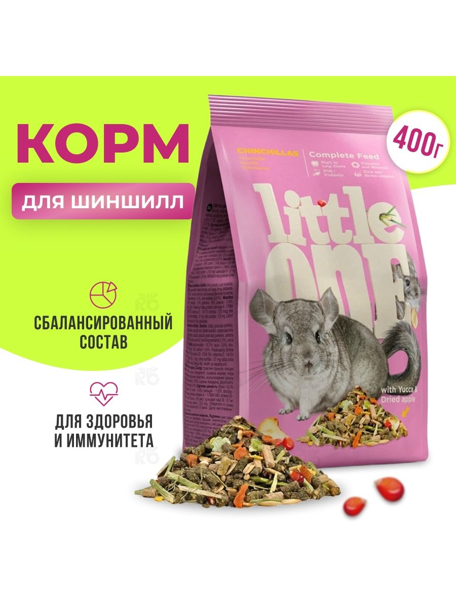 Manitoba roditori корм 1кг для грызунов. Корм триол для морских свинок. Корм triol standard для грызунов с фруктами 500г. Корм triol standard для грызунов с фруктами 500г. Корм для грызунов triol standard с фруктами.