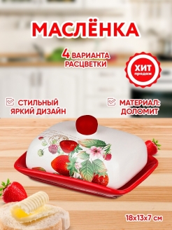 Распродажа 