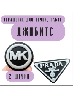 Отзыв на Набор для ухода за обувью