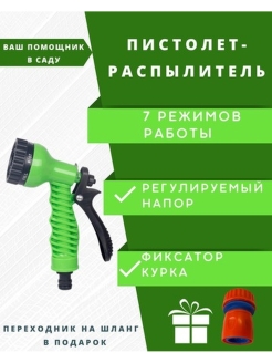 Распродажа .