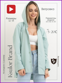 Распродажа .