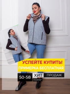 Отзыв на Жилет женский утеплённый стеганый жилетка тёплая больших размеров безрукавка балоньевая с капюшоном