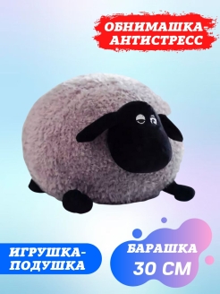 Распродажа .