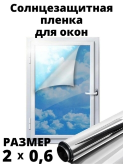 Распродажа .