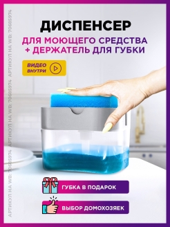 Распродажа .