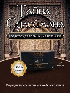 Распродажа .