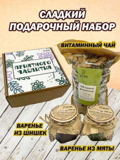 Распродажа .